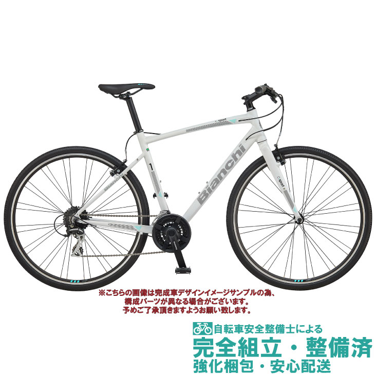 bianchi c sport 2020