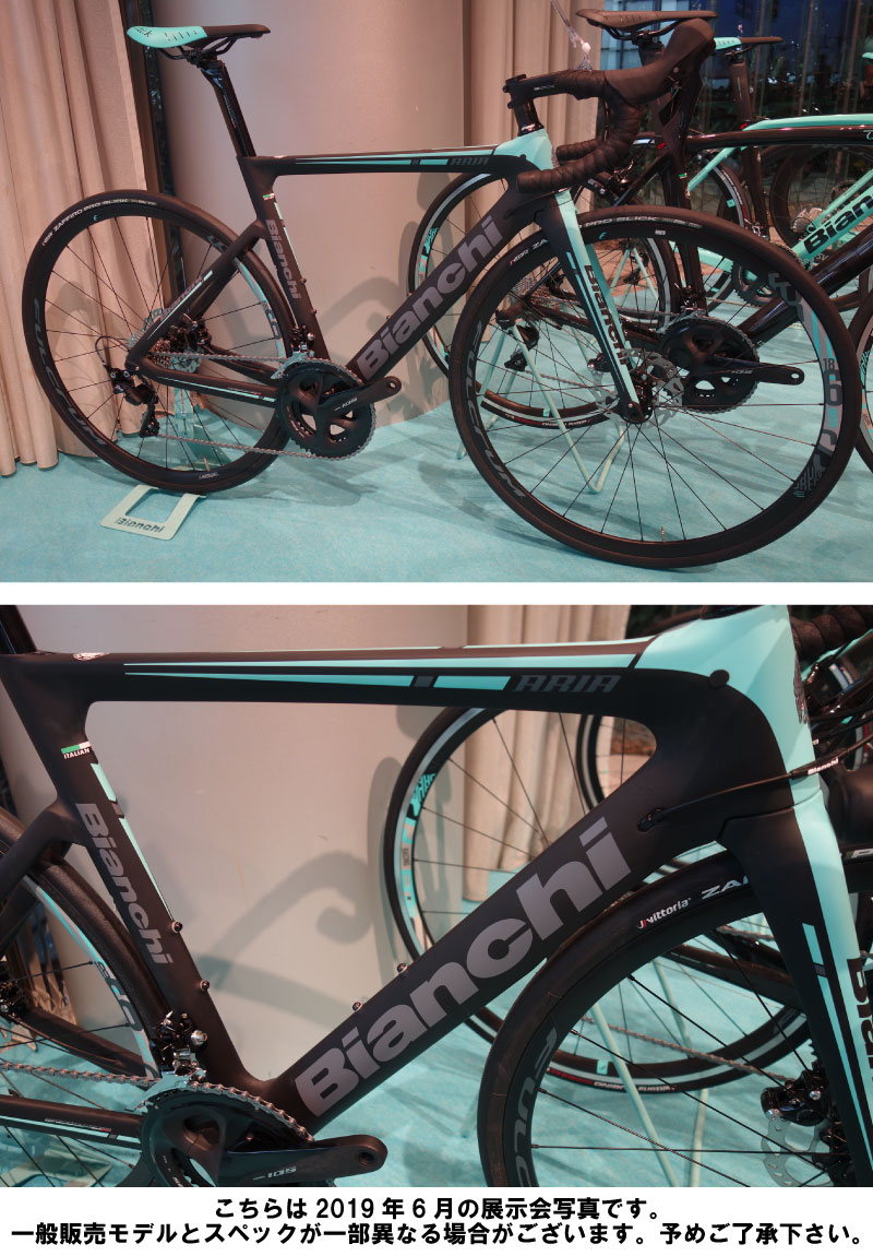 ロードバイク Bianchi ビアンキ Aria Disc ロードバイク Disc Shimano 105 ビアンキ アリアディスク 105 Black Carbon Ck16 Full Matt A3 油圧ディスクブレーキ仕様 2 11sp カーボン ロードバイク Bianchi ビアンキ Aria Disc ロードバイク Disc Shimano 105 ビアンキ アリアディスク 105 Black Carbon Ck16 Full Matt A3 油圧ディスクブレーキ仕様 2 11sp カーボン