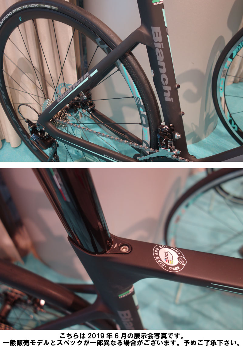 ロードバイク Bianchi ビアンキ Aria Disc ロードバイク Disc Shimano 105 ビアンキ アリアディスク 105 Black Carbon Ck16 Full Matt A3 油圧ディスクブレーキ仕様 2 11sp カーボン ロードバイク Bianchi ビアンキ Aria Disc ロードバイク Disc Shimano 105 ビアンキ アリアディスク 105 Black Carbon Ck16 Full Matt A3 油圧ディスクブレーキ仕様 2 11sp カーボン