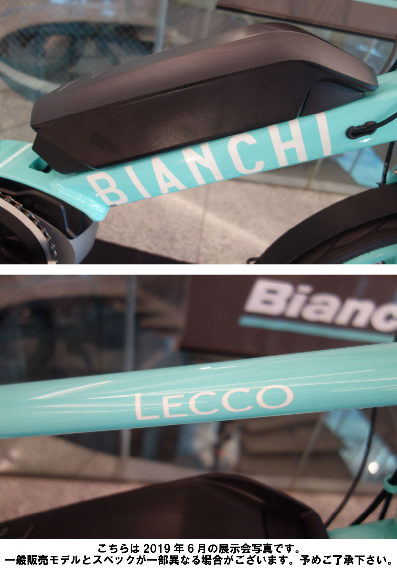 最適な価格上質 ミニベロ·小径車 2020 BIANCHI ビアンキ LECCO-E 