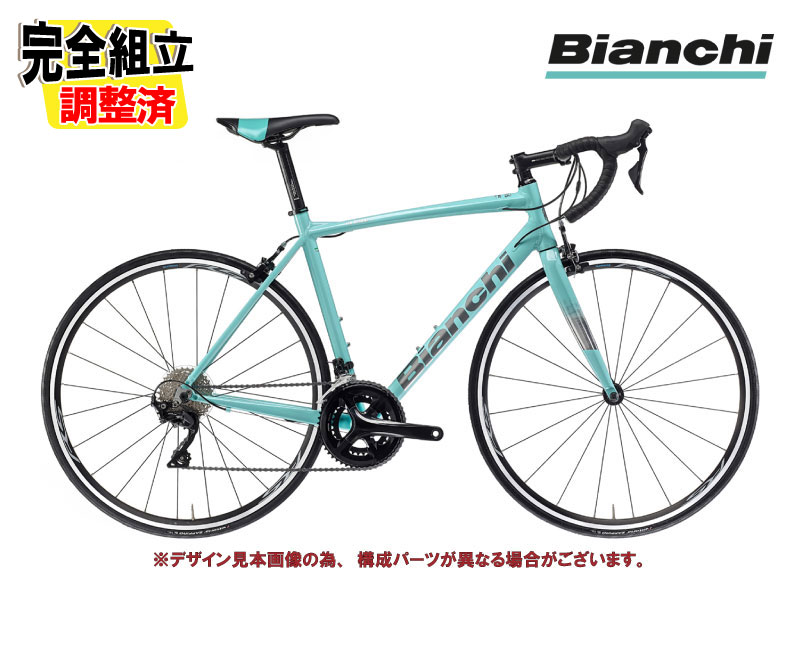 ビアンキ IMPULSO ALLROAD GRX600 サイズ570 BIANCHI ( ビアンキ ) グラベルロード IMPULSO ALLROAD