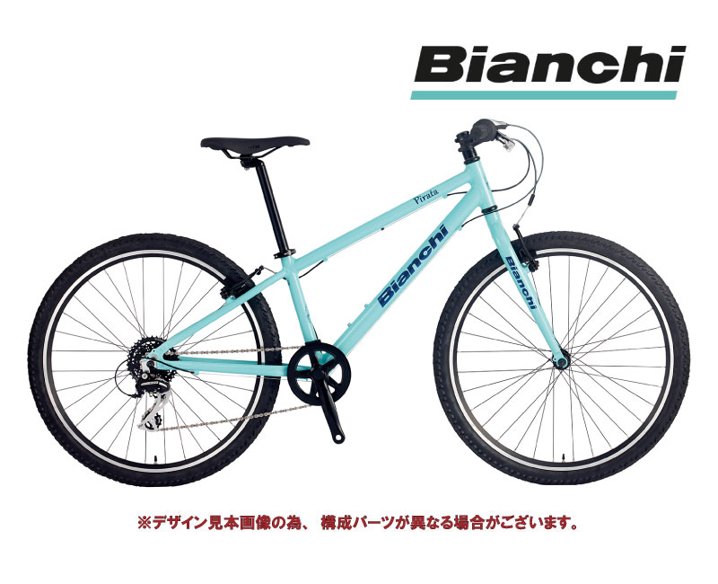 楽天市場】(即納)BIANCHI ビアンキ SADDLE COMFORT サドル