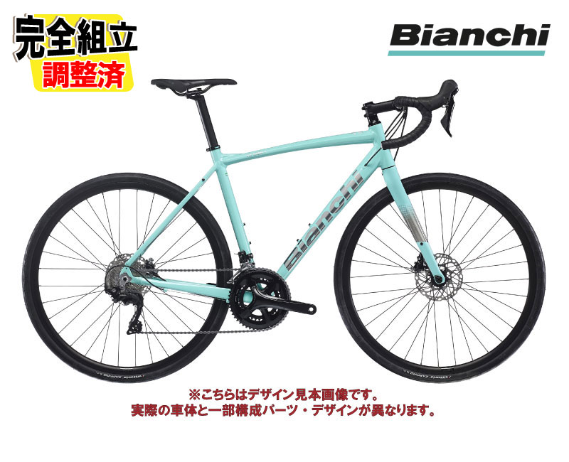楽天市場】BIANCHI ビアンキ 2025年モデル VIA NIRONE7 DISC 105