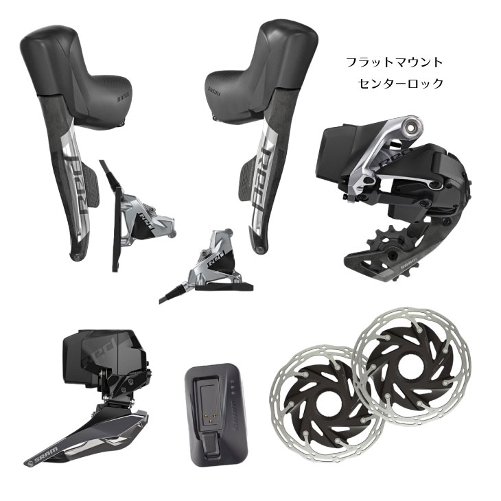 送料無料/新品 kurukuru九州本社送料無料SRAM スラム FORCE eTAP AXS