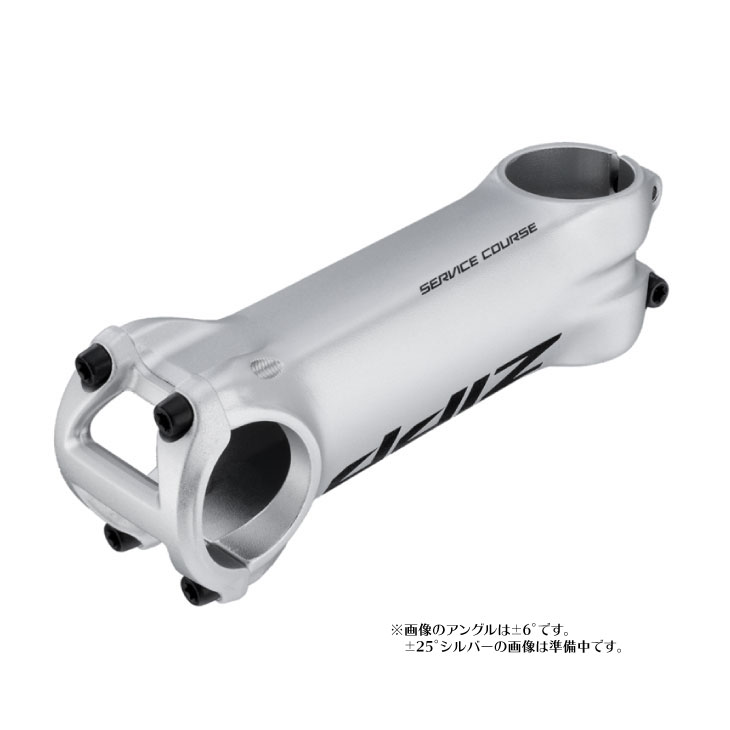 ZIPP（ジップ）SERVICE COURSE SL STEM 17° ZIPP 