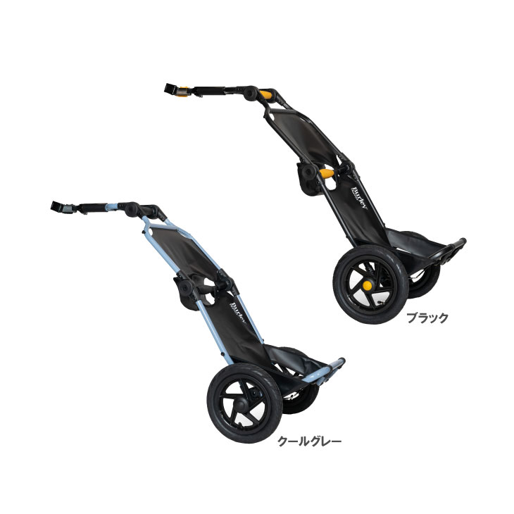 BURLEY バーレー TRAVOY V3 虎男の子 銀輪用トレーラ