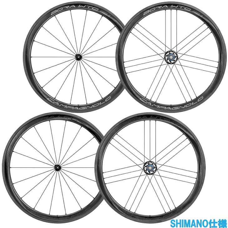 楽天市場】☆Campagnolo(カンパニョーロ) BORA WTO 45 DB(ボーラ