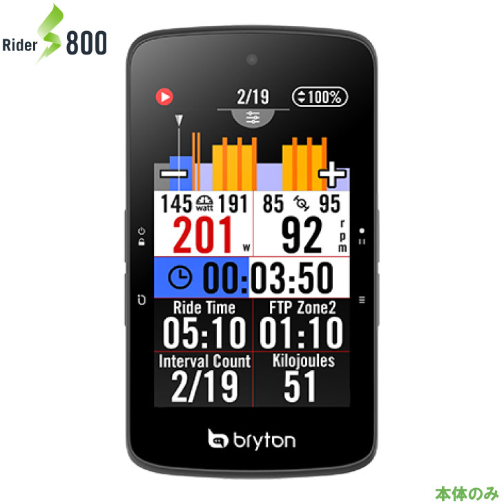 (即納)Bryton ブライトン Rider S800E ライダー S800E (本体のみ) サイクルコンピューター GPS 大画面 多機能(4718251593153) 30,030円