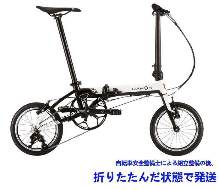 不安 力強い 不条理 アウトレット 自転車 館 Hama Chou Jp