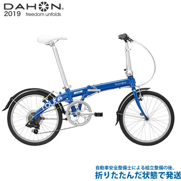 バイク 自転車 どっち が 危ない