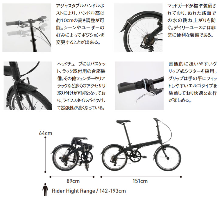 折り畳み 2020 Dahon ダホン ビアンキ スコット Route ルート Dahon クラウドホワイト 7段変速 20インチホイール ペダル キックスタンド 泥除け標準装備 自転車館びーくる手にした瞬間に期待を抱かせてくれるベストバイモデル