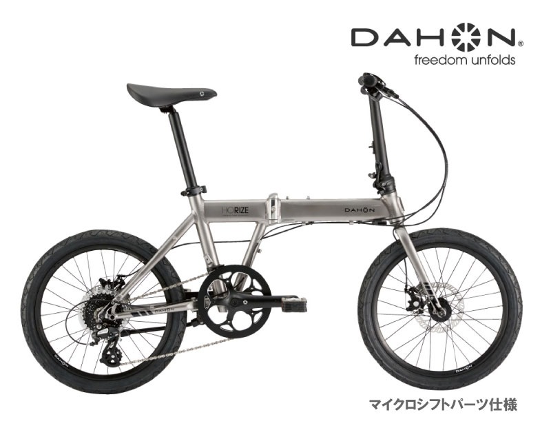 【楽天市場】(選べる特典付) 2023 DAHON ダホン SPEED RB