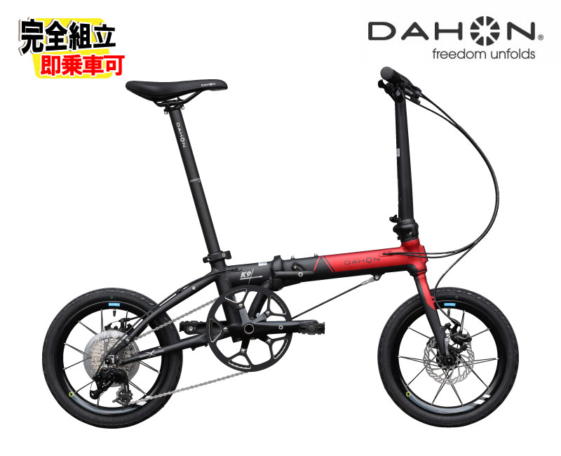 (店卸し資産有り)DAHON ダホン K9X ケーナインクロス 赤いこと黒いこと 9段変速 16in径 DiscBrake 折り畳み