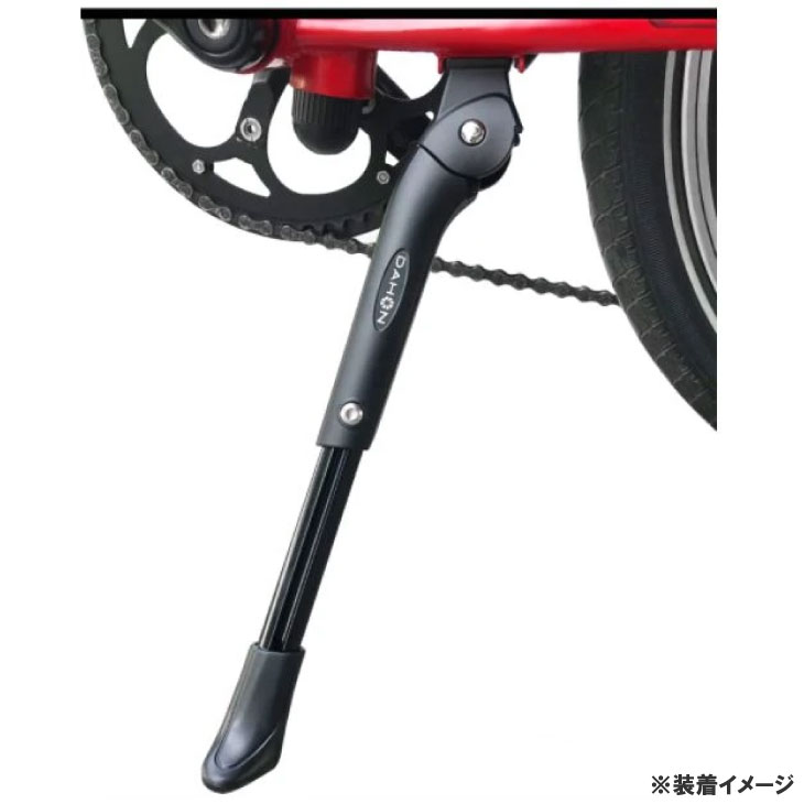 ダホン DAHON パーツセット　送料込 楽天市場】DAHON ダホン 自転車 パーツ スタンド ADJUSTABLE
