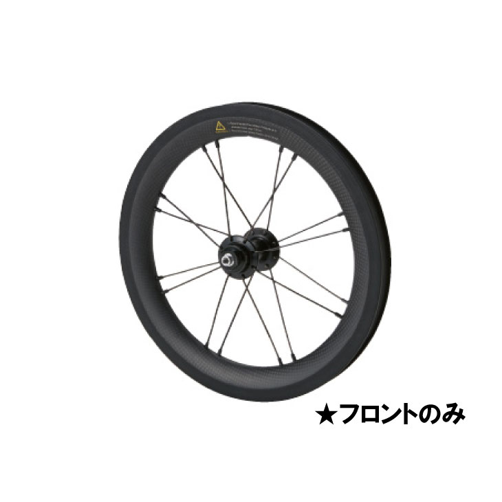 DAHON(ダホン) 14” Carbon Wheel リア(3速カセット付)