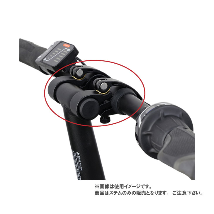 Syntace VRO 47 Adjustable Stem | Tern Store USA
