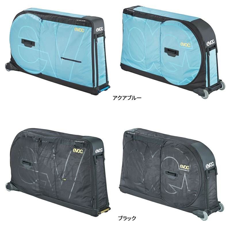 evoc bike travel bag pro 310l