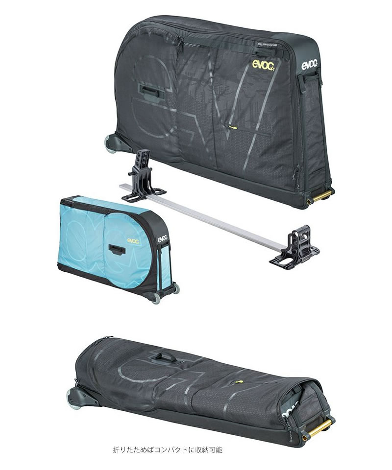 pro bike travel case