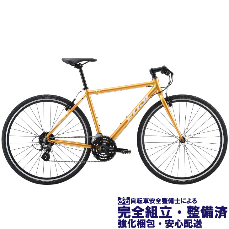 選べる特典付き クロスバイク Fuji フジ ｄａｈｏｎ Raiz ｍｔｂ ライズ タンジェリンゴールド 24段変速 700c ペダル標準装備 自転車館びーくるテンションが上がる乗り心地がコンセプトの新型クロスバイク