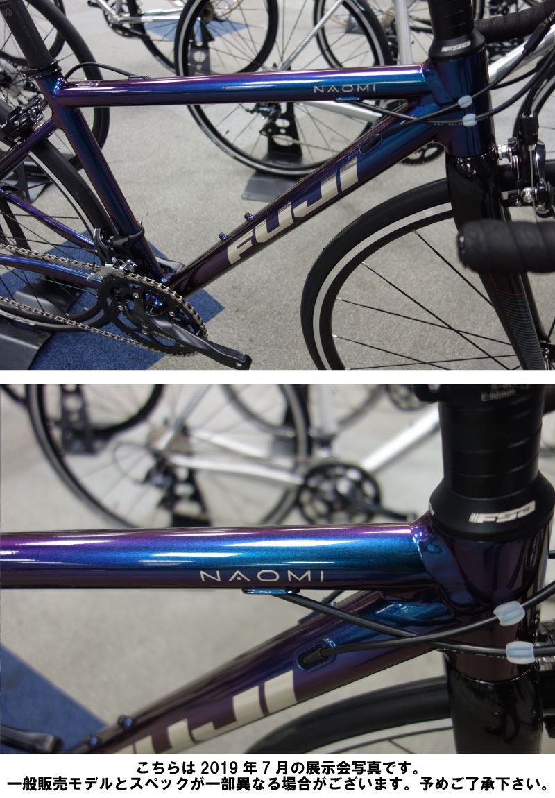 選べる特典付き ロードバイク Fuji Shimano フジ Naomi ナオミ ランドギア ミスティックブルー ブロンプトン Shimano Sora 18段変速 700c 自転車館びーくるライフスタイルにも自然と溶け込むオールインワンバイク