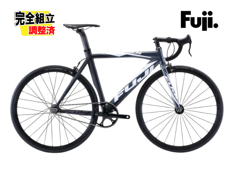 自転車本体 Fuji TRACK ARCV フジ」TRACK ARCV（トラック ARCV）700c ピストバイク シングル