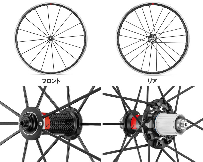 FULCRUM フルクラム RACING 前後セット ZERO ロードホイール C17 FIT 2