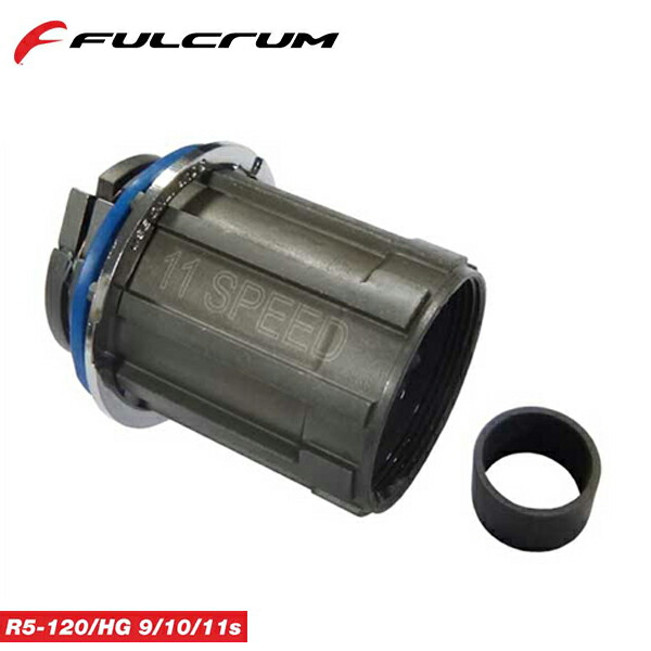 FULCRUM フルクラムHG 11/10/9 FW body スチール製 Amazon | fulcrum フルクラム FULCRUM(フルクラム) シマノ用
