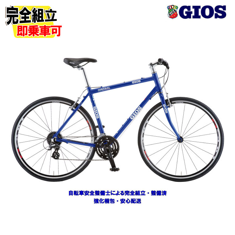 GIOS ジオス MISTRAL ミストラル クロスバイク 700x26c クロスバイク gios mistral」の人気商品一覧 | 安い商品を通販