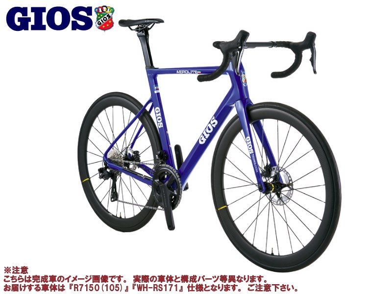 楽天市場】(在庫一掃セール)(選べる特典付)2023 GIOS ジオス NATURE GRX ナチュールGRX ジオスブルー 11spd グラベルロード  : 自転車館びーくる