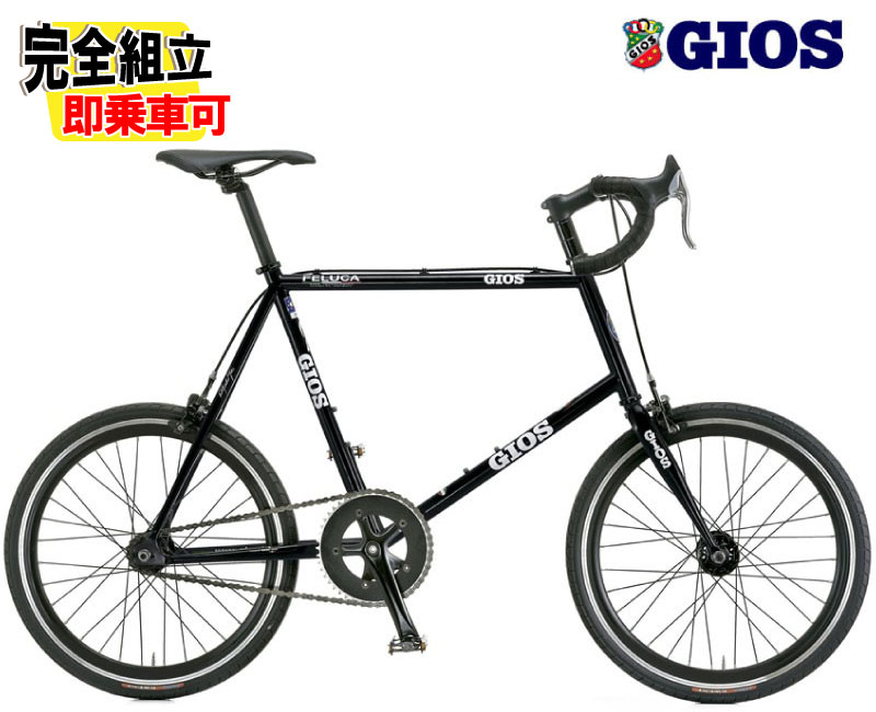 楽天市場】(特典付き!)2026年 GIOS ジオス FELUCA PISTA フェルーカ