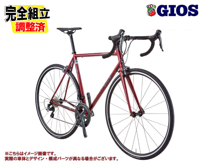 楽天市場】2025GIOS ROADBIKE AIRONE TIAGRA(ジオス ロードバイク