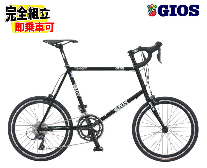 ミニベロ　GIOS FELUCA ジオス　FELUCA ジオス　フェルーカ feluca_w.jpg