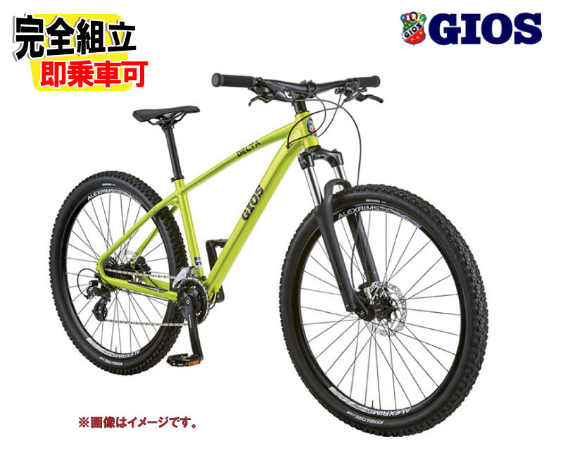 (交渉可)定価:84,700円　GIOS DELTA(名古屋　直接引取) 交渉可)定価:84,700円 GIOS DELTA(名古屋 直接引取) 交渉可)定価