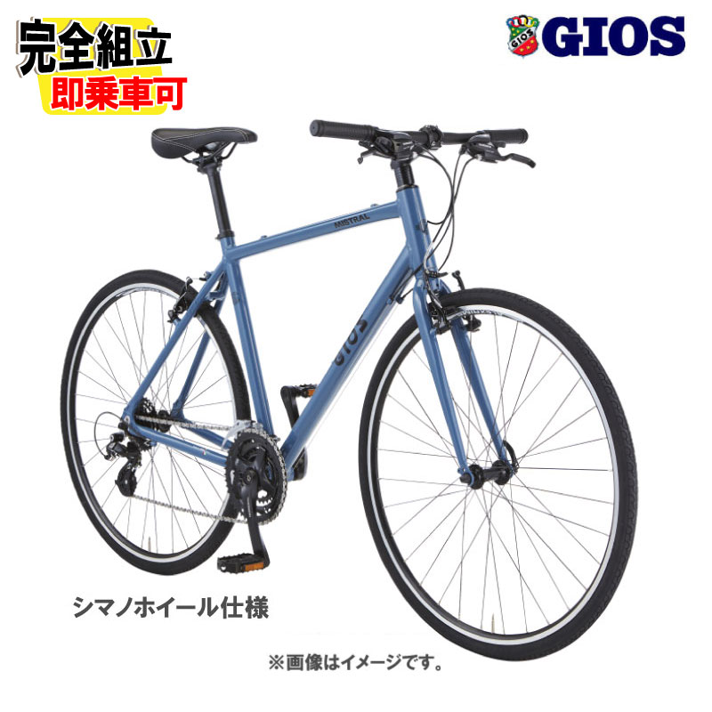 2026 GIOS ジオス MISTRAL SHIMANO ミストラル シマノホイール仕様 グレー 3&times;8S Vブレーキ仕様 クロスバイク｜自転車館びーくる