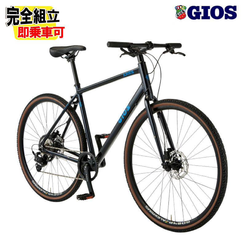 (特典付き!)2026 GIOS ジオス ARIES アリエス ミッドナイトブラック 8段変速 クロスバイク
