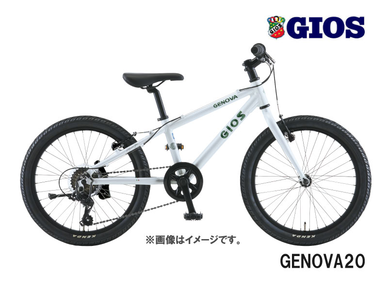 GIOS【20インチ】 GIOS（ジオス）2026年モデル GENOVA （ジェノア）20インチ