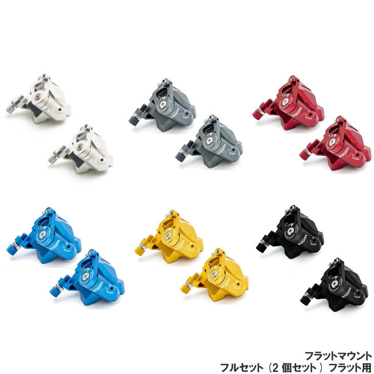 楽天市場】GROWTAC グロータック EQUAL MECHANICAL DISC BRAKE CALIPER