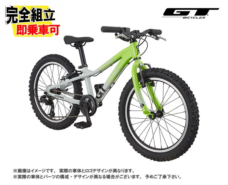 (特典付き!)GT ジーティー STOMPER HT PRIME 20 ストンパーHTプライム20 バトルシップグレー 6段変速 20インチ ジュニアバイク(推奨身長:122-135cm)|自転車館びーくる