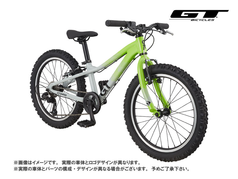 こへ⚠️GT ストンパープライム20インチ　シルバー こへ様専用⚠️GT ストンパープライム20インチ シルバー