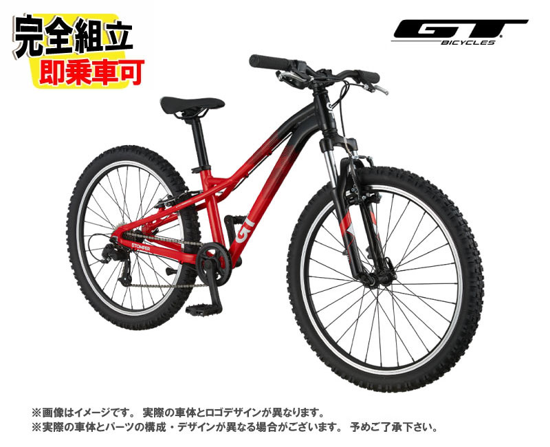 キッズバイク シルバー/レッド 22インチ 前バスケット付き 引き取り限定 キッズバイク シルバー/レッド 22インチ 前バスケット付き 引き取り