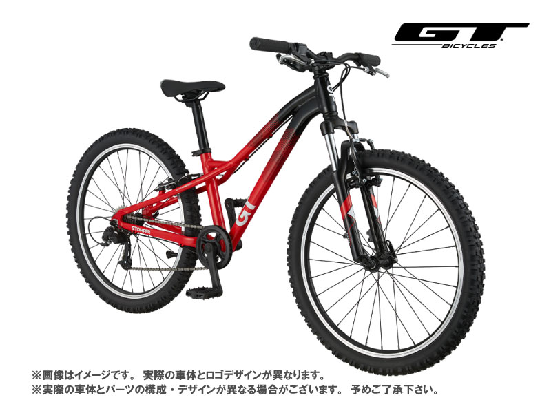 M*様 ヨツバサイクル YOTSUBA ZERO 24 8S ヨツバサイクル/YOTSUBA Zero 24 8s（24インチ） – バズデザイン