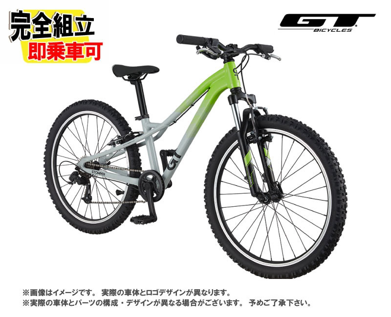 (特典付き!)GT ジーティー STOMPER HT PRIME 24 ストンパーHTプライム24 バトルシップグレー 7段変速 24インチ ジュニアバイク(推奨身長：130-145cm)｜自転車館びーくる 37,967円