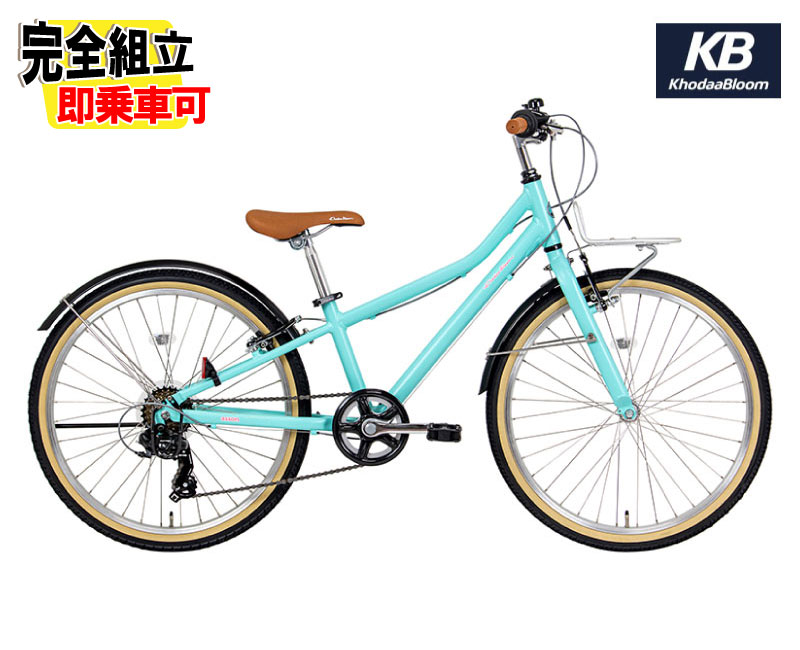 (特典付き!)KhodaaBloom コーダーブルーム ASSON J24 アッソン J24 マットパステルブルー 6段変速 ジュニアバイク|自転車館びーくる