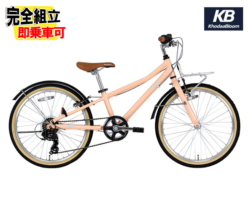 (特典付き!)KhodaaBloom コーダーブルーム ASSON J22 アッソン J22 マットピーチピンク 6段変速 ジュニアバイク｜自転車館びーくる 30,245円