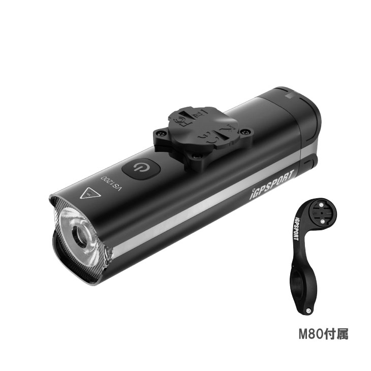 iGPSPORT iGPスポーツ SMART FRONT LIGHT VS1200 スマートフロントライト M80マウント付属(6970817351081)｜自転車館びーくる 7,461円