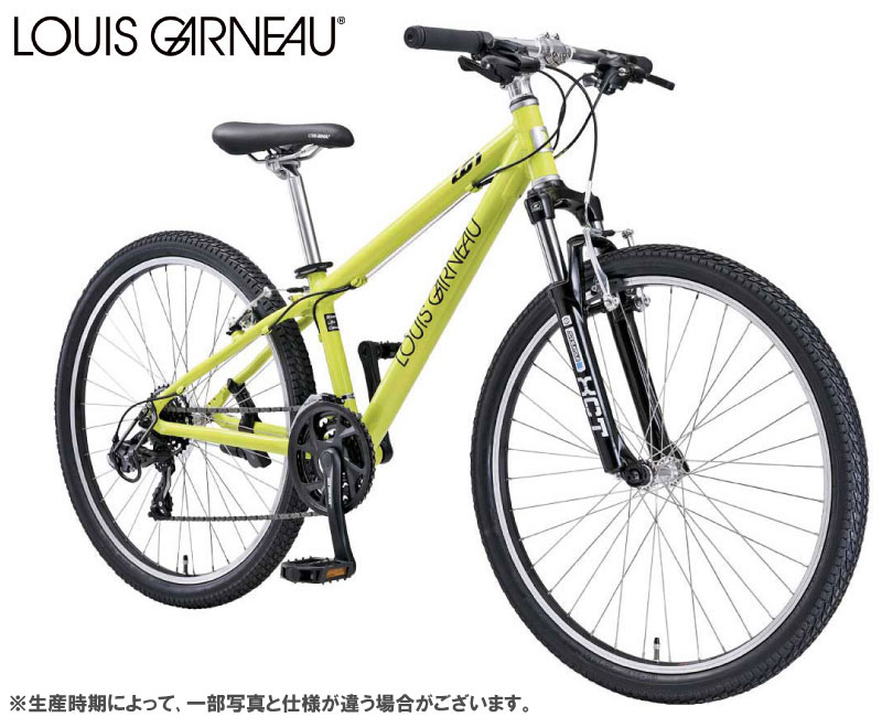 ルイガノGRIND 8 26型 シマノ21速 320mm MTB GRIND8.0 / LOUIS GARNEAU / ルイガノ 最新モデルのご紹介