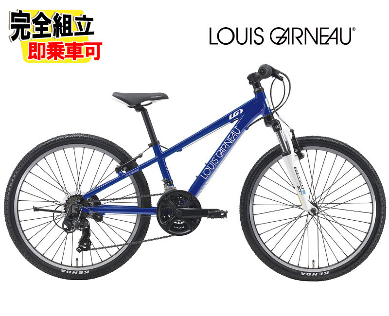 美品LOUIS GARNEAU ルイガノJ20　ジュニアマウンテンバイク ブルー ルイガノ（LOUIS GARNEAU） 2026 LOUIS GARNEAU J22 LGミッドナイト