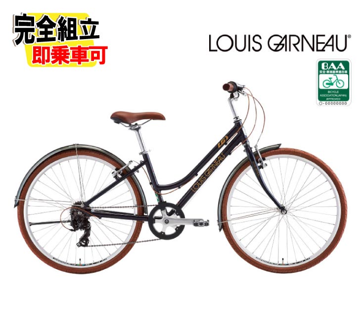 楽天市場】(即納)LOUIS GARNEAU ルイガノ ALUMINUM FRONT BASKET