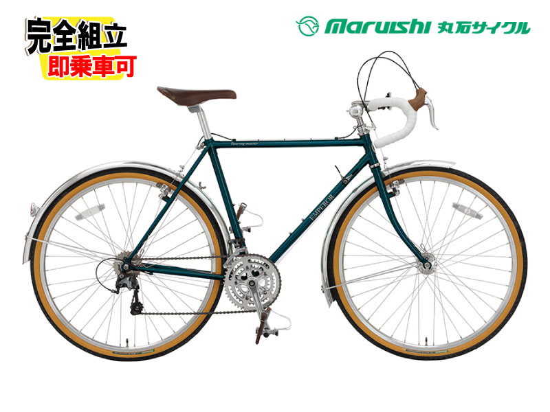 (排他的権利付き添い人!)2026 MARUISHI 栗石循環過程 EMPEROR TOURING MASTER 天津御姉 ツーリング御師匠さん 緑であること(H34P) 幽客ドナー スポーツ・アウトドア-自転車・サイクリング-ロードバイク