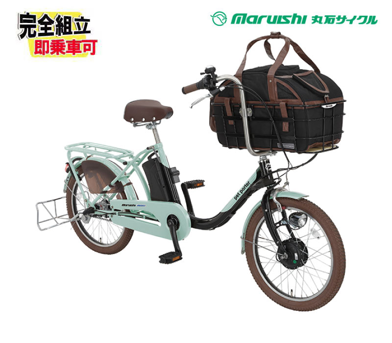 2026 MARUISHI 丸石サイクル PET PORTER ASSIST ペットポーターアシスト グレイッシュミント×ブラック(HK06) 電動アシスト自転車